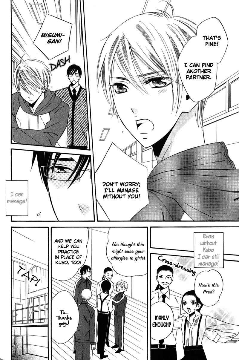 Page 25 Chapter 5 Shitsuji Kyoushi no Renai Jugyou