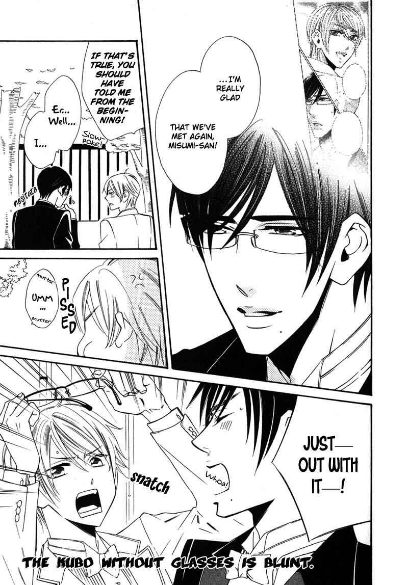 Page 12 Chapter 4 Shitsuji Kyoushi no Renai Jugyou