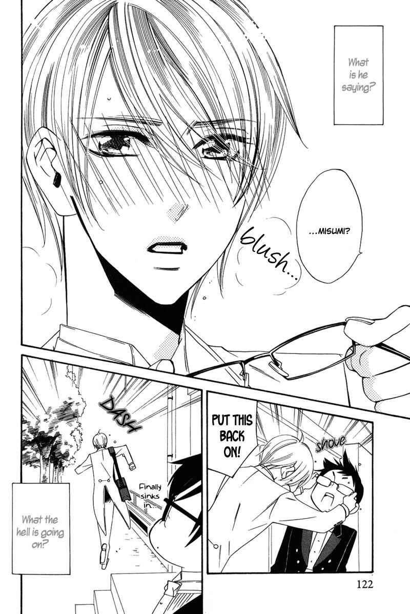 Page 15 Chapter 4 Shitsuji Kyoushi no Renai Jugyou