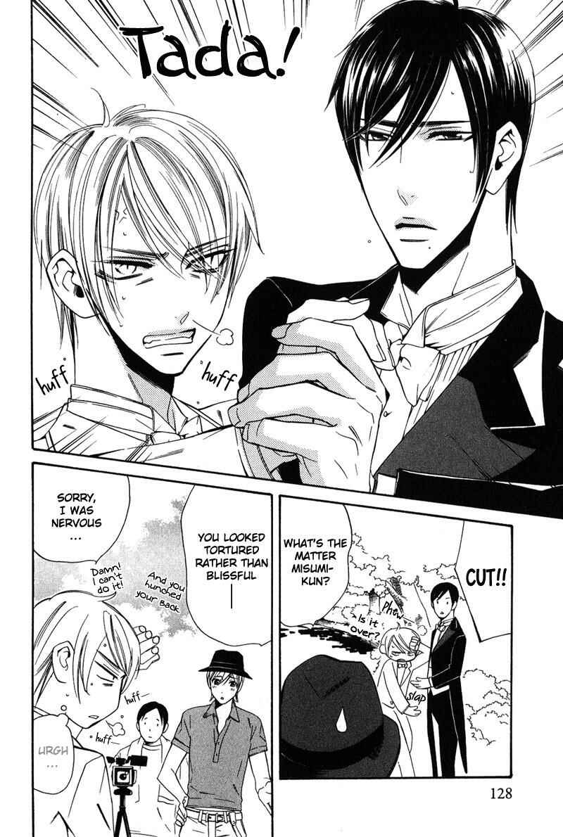 Page 21 Chapter 4 Shitsuji Kyoushi no Renai Jugyou