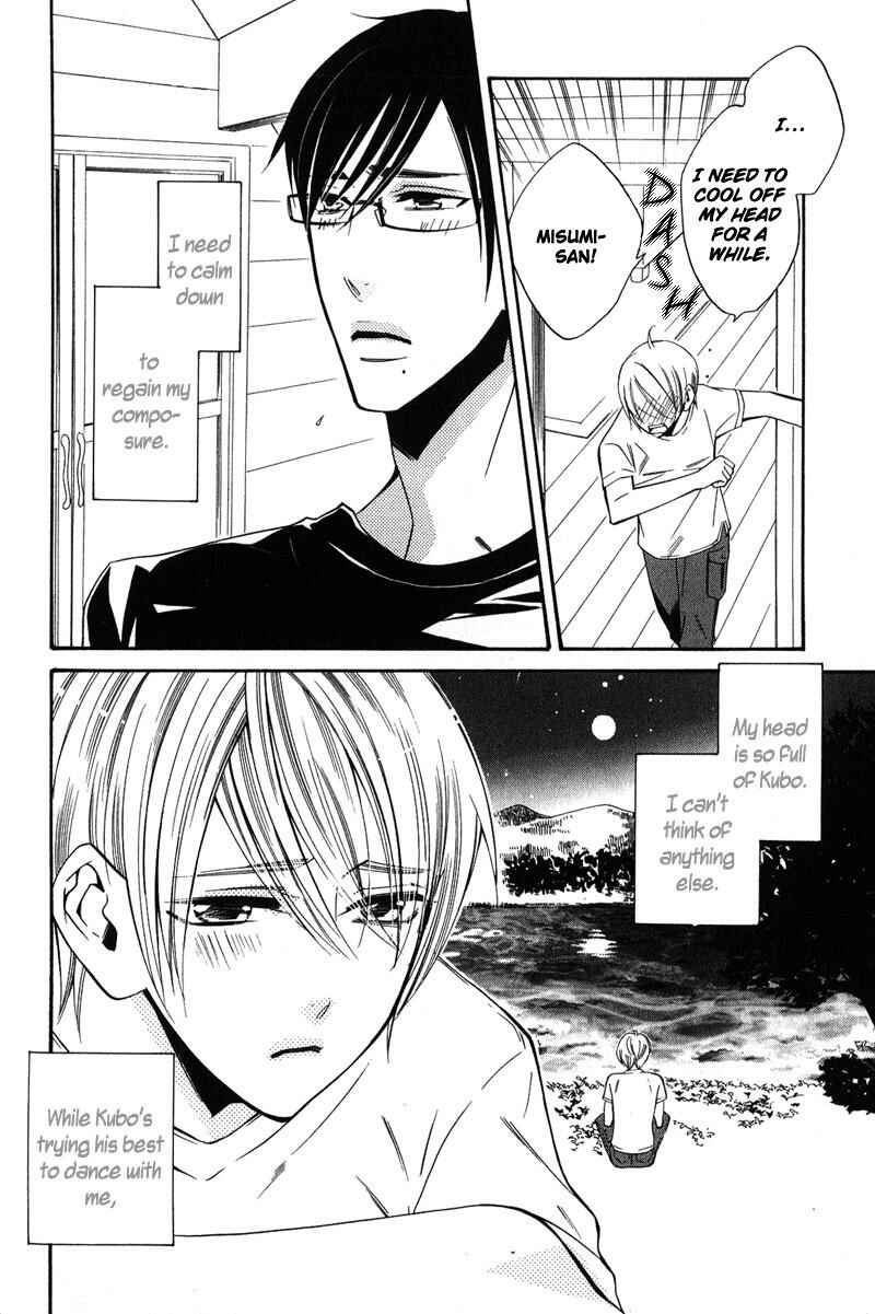 Page 25 Chapter 4 Shitsuji Kyoushi no Renai Jugyou
