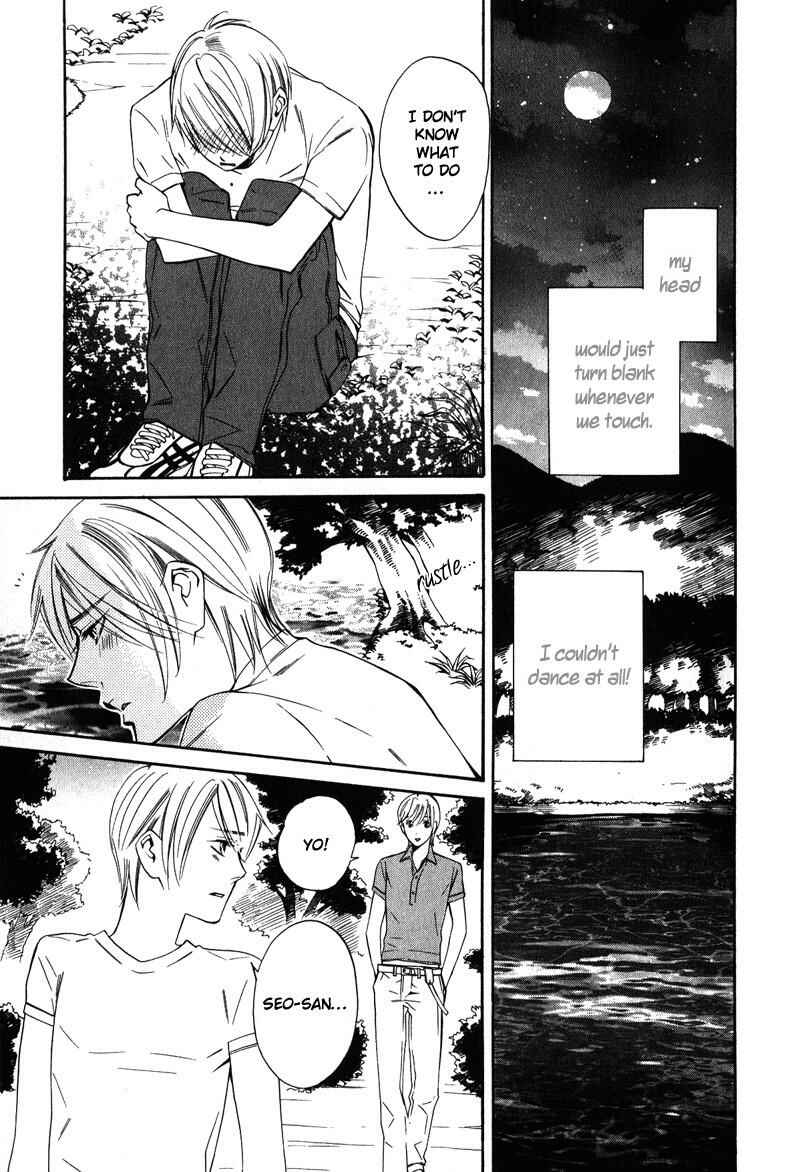 Page 26 Chapter 4 Shitsuji Kyoushi no Renai Jugyou