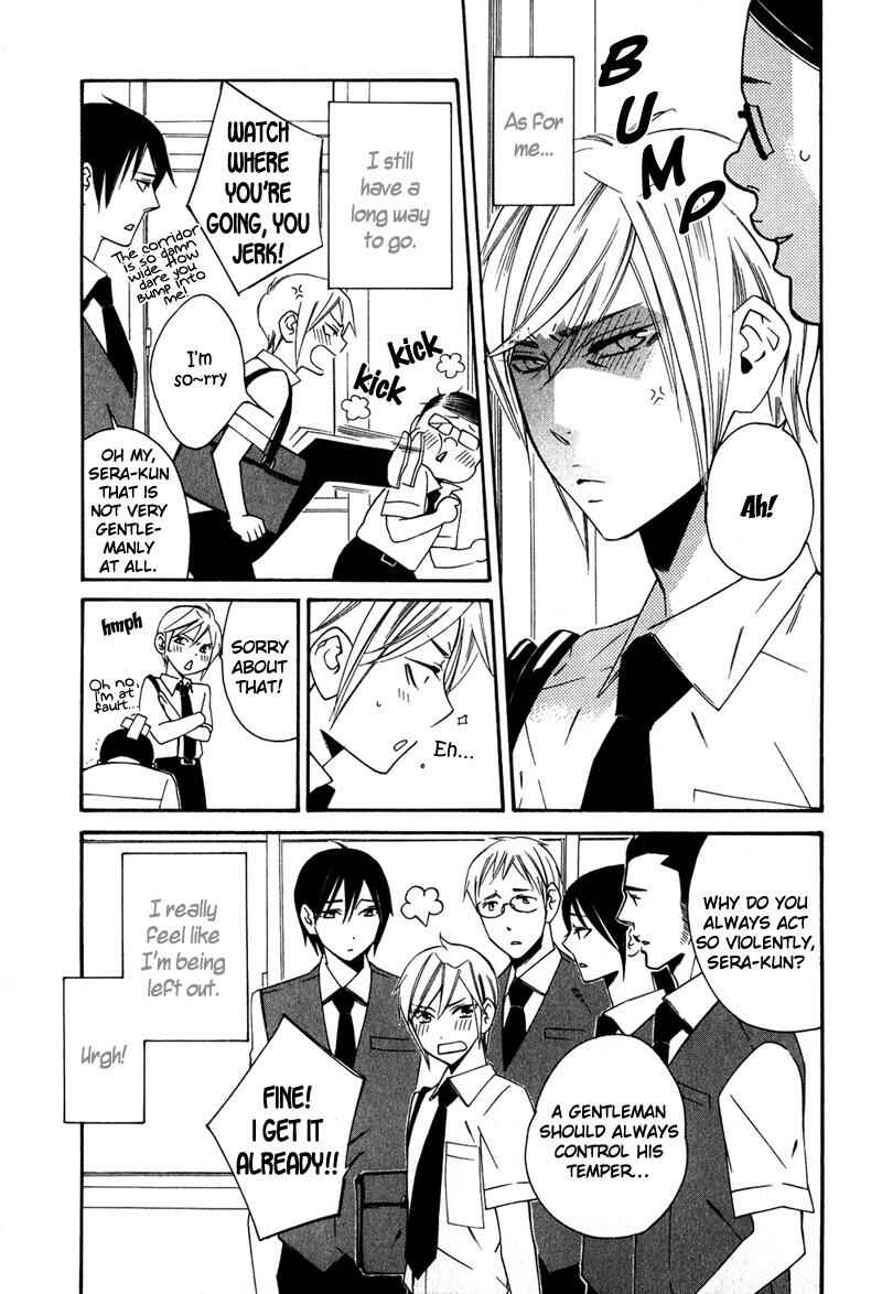 Page 10 Chapter 2 Shitsuji Kyoushi no Renai Jugyou
