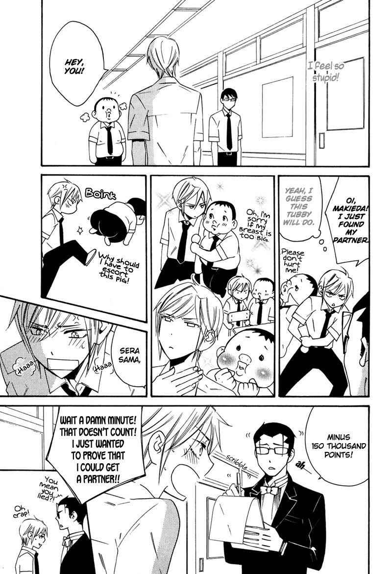Page 16 Chapter 2 Shitsuji Kyoushi no Renai Jugyou