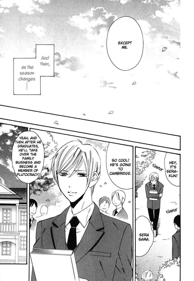 Page 34 Chapter 2 Shitsuji Kyoushi no Renai Jugyou