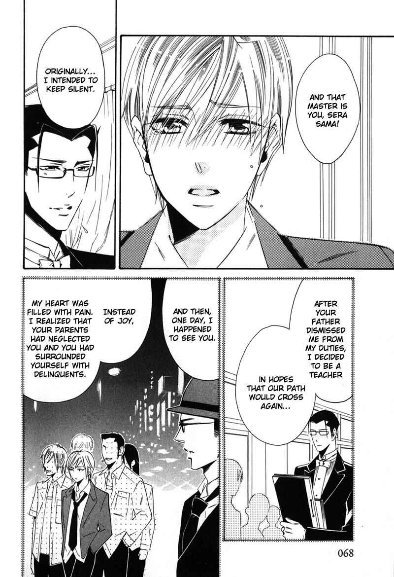 Page 37 Chapter 2 Shitsuji Kyoushi no Renai Jugyou