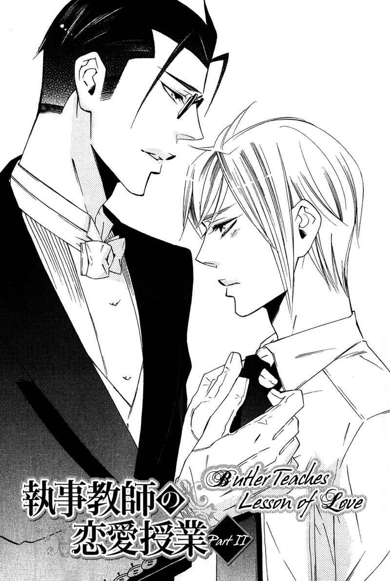 Page 6 Chapter 2 Shitsuji Kyoushi no Renai Jugyou
