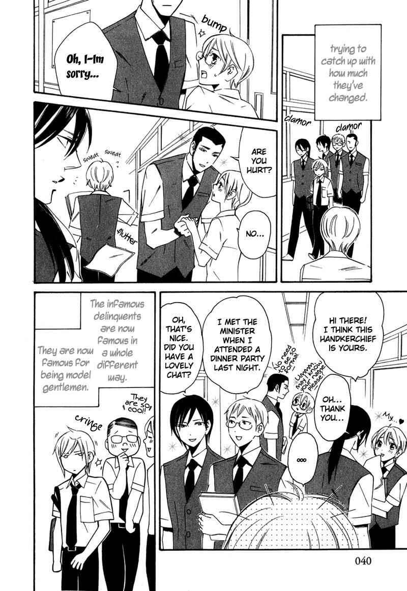 Page 9 Chapter 2 Shitsuji Kyoushi no Renai Jugyou