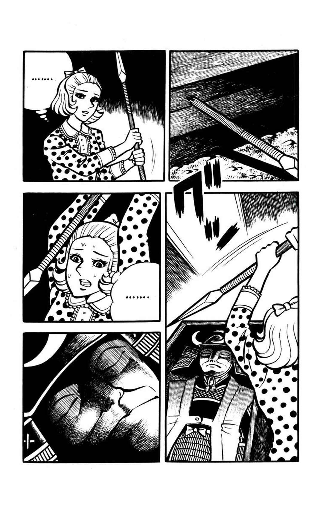 Page 13 Chapter 9 Bloodsucking! Black Magic Castle
