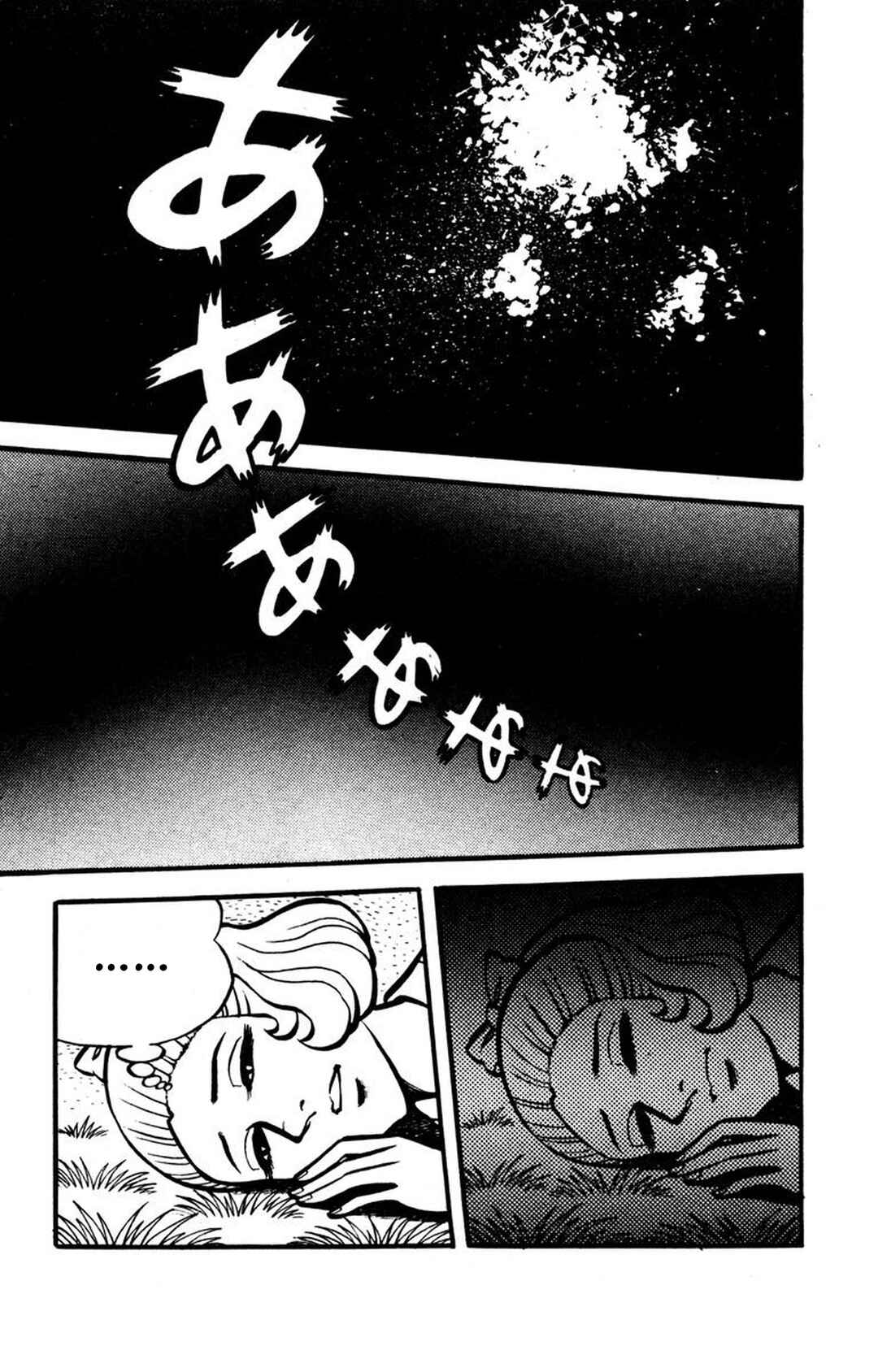 Page 4 Chapter 9 Bloodsucking! Black Magic Castle