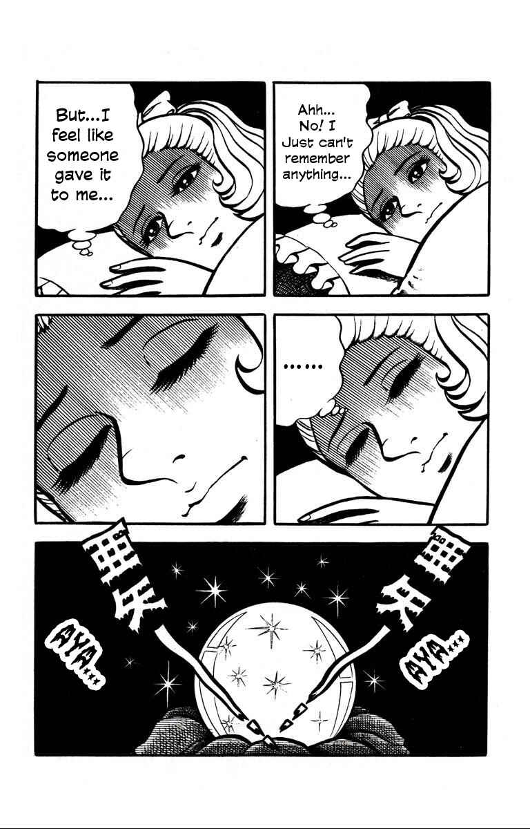 Page 4 Chapter 3 Bloodsucking! Black Magic Castle