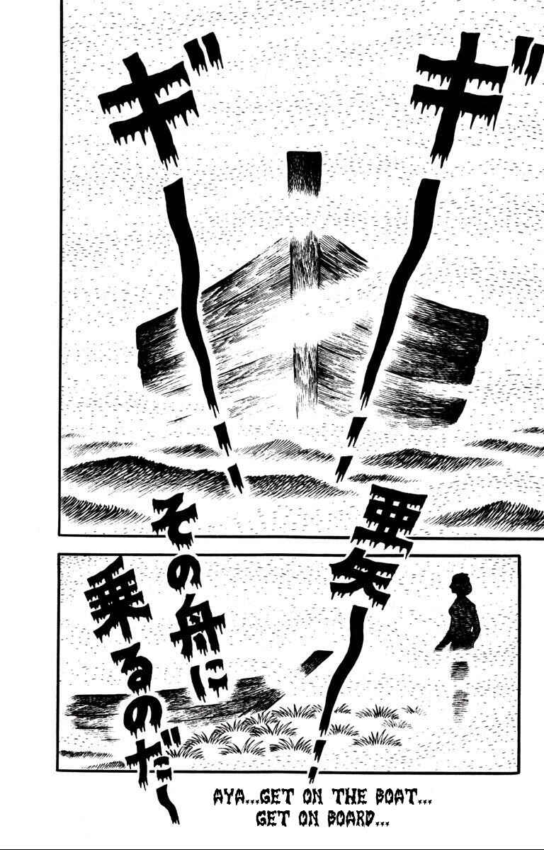 Page 8 Chapter 3 Bloodsucking! Black Magic Castle