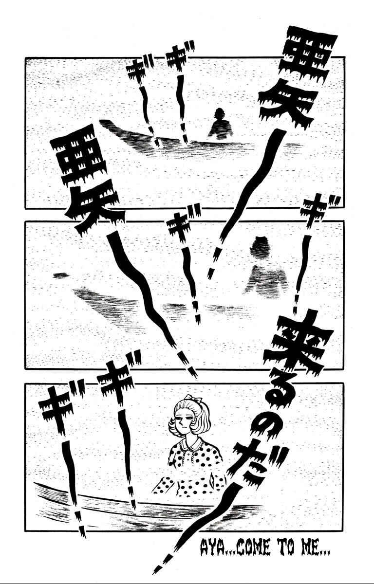 Page 9 Chapter 3 Bloodsucking! Black Magic Castle