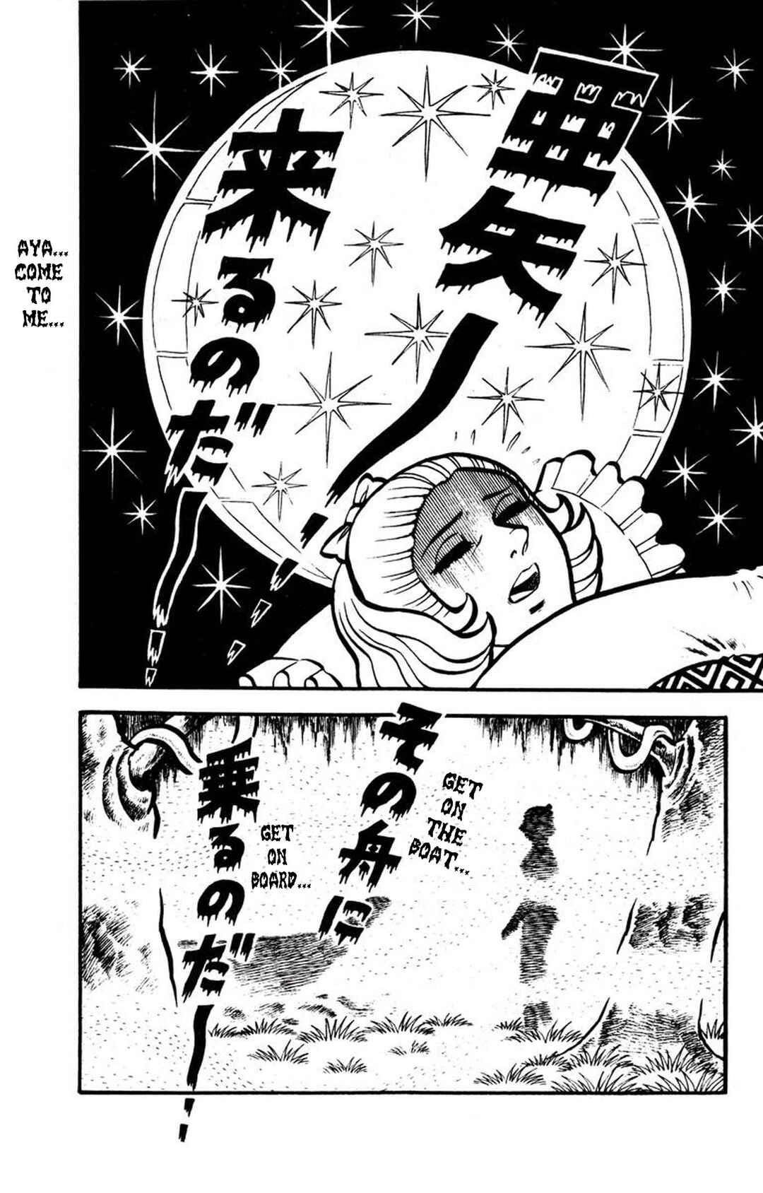Page 7 Chapter 7 Bloodsucking! Black Magic Castle