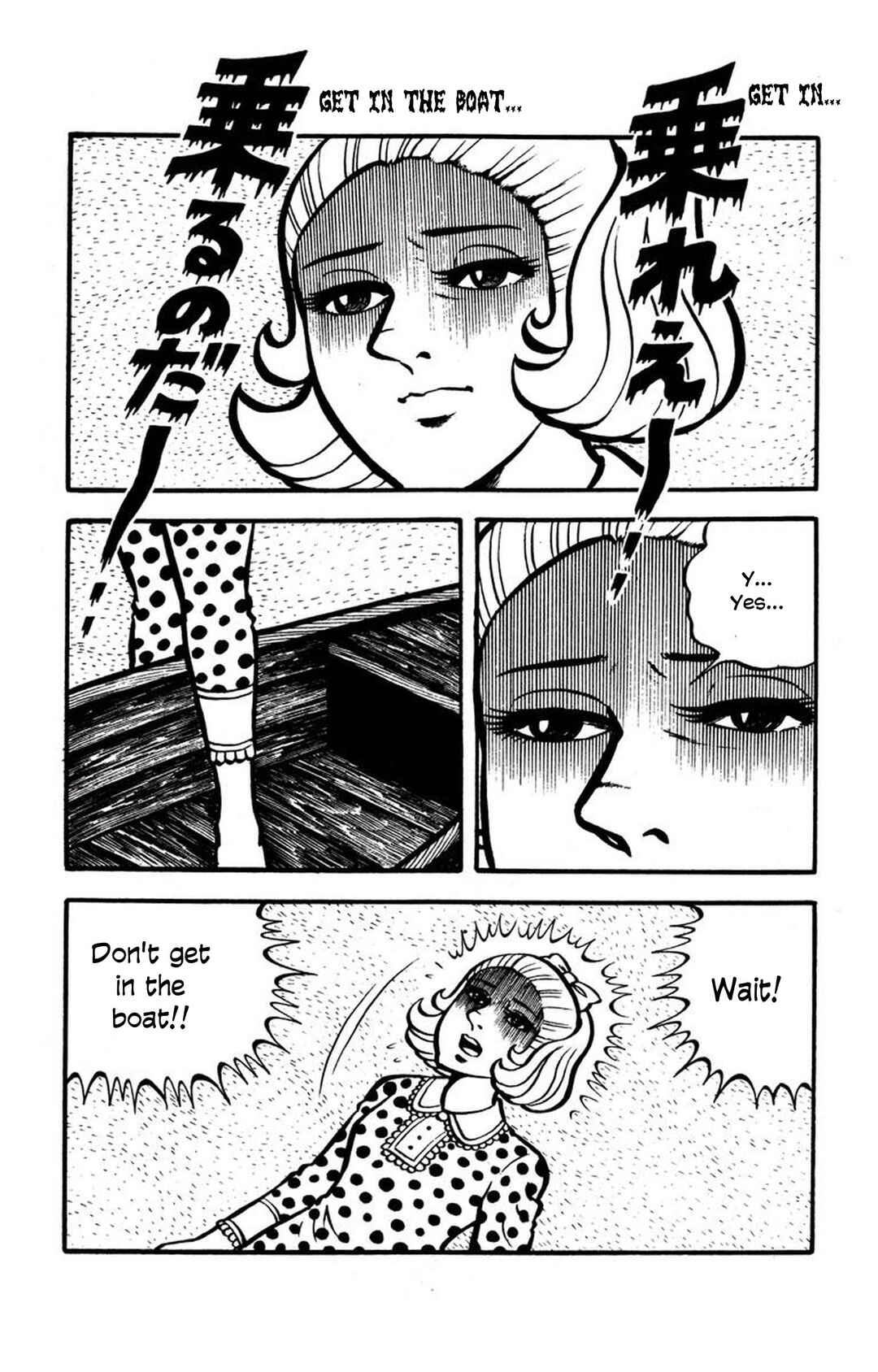 Page 8 Chapter 7 Bloodsucking! Black Magic Castle
