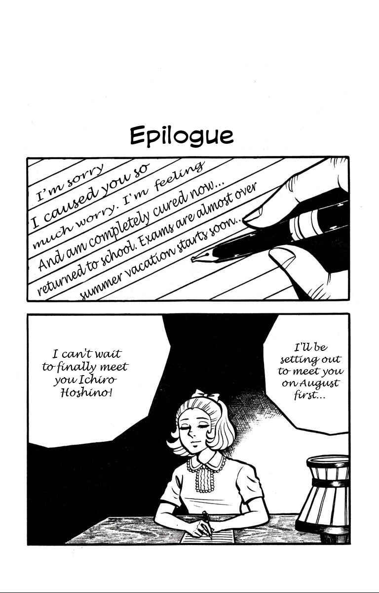 Page 1 Chapter 10 Bloodsucking! Black Magic Castle