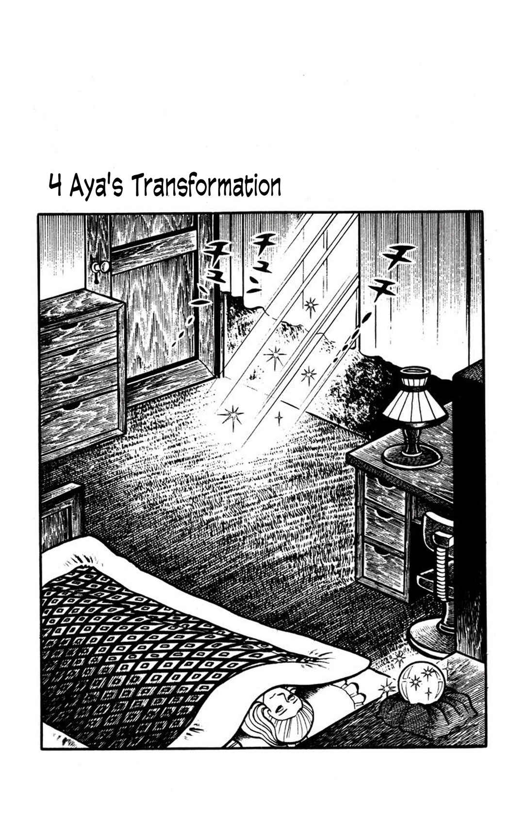 Page 1 Chapter 4 Bloodsucking! Black Magic Castle