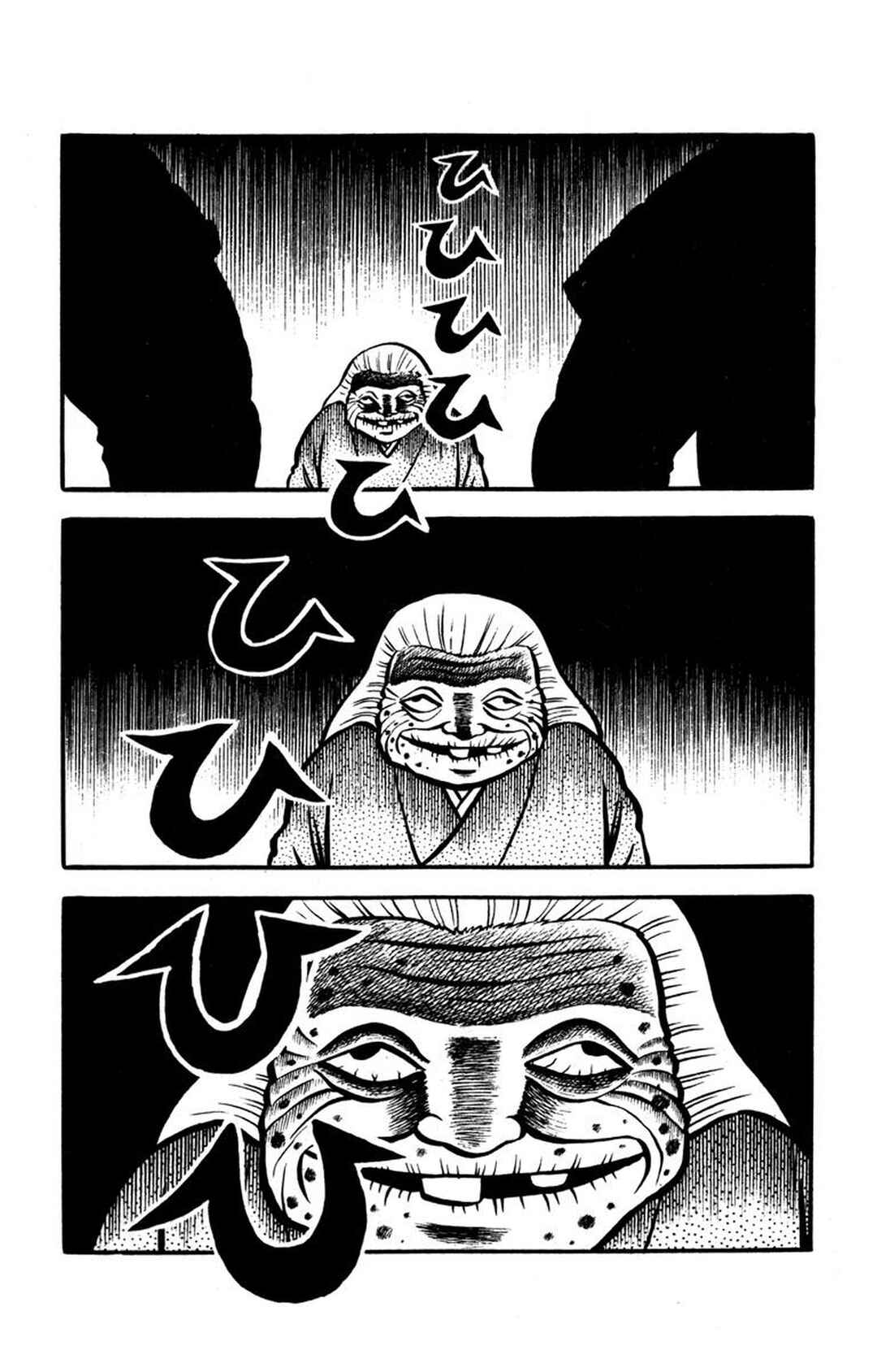 Page 15 Chapter 5 Bloodsucking! Black Magic Castle