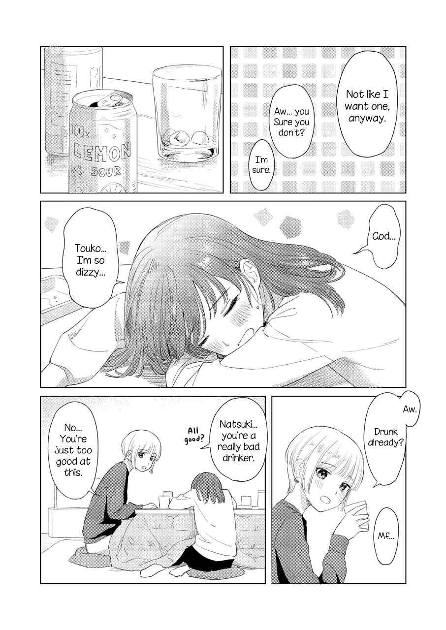 Page 2 Chapter Unknown_ccde Kimi ni Yoetara