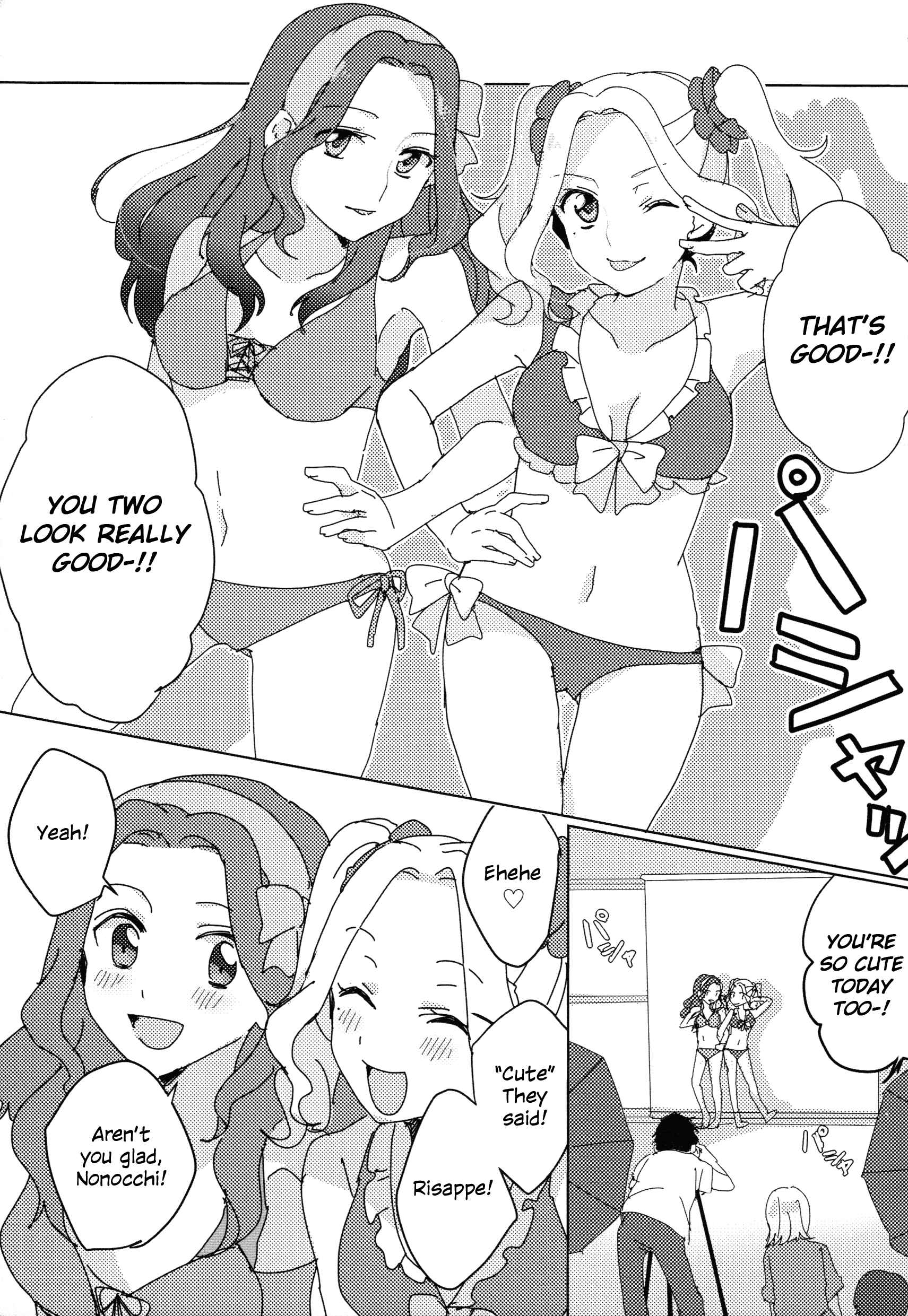 Page 11 Chapter Unknown_1494 Aikatsu! - Anohi no Kimoti to Koigokoro (Doujinshi)