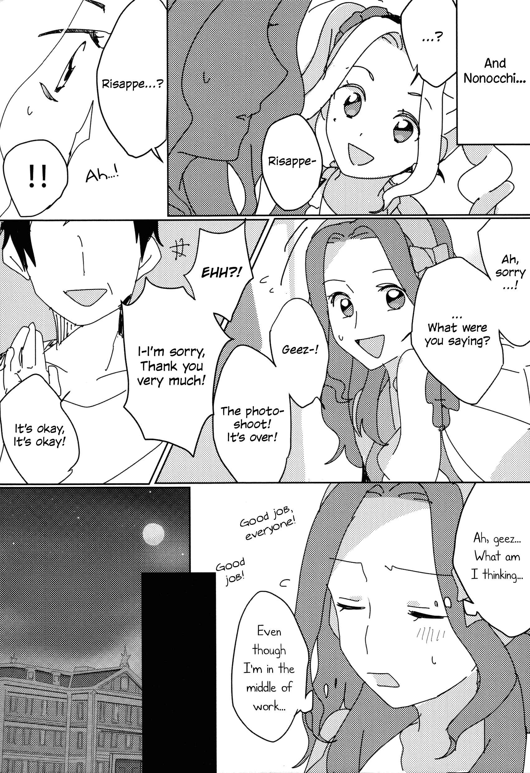 Page 13 Chapter Unknown_1494 Aikatsu! - Anohi no Kimoti to Koigokoro (Doujinshi)