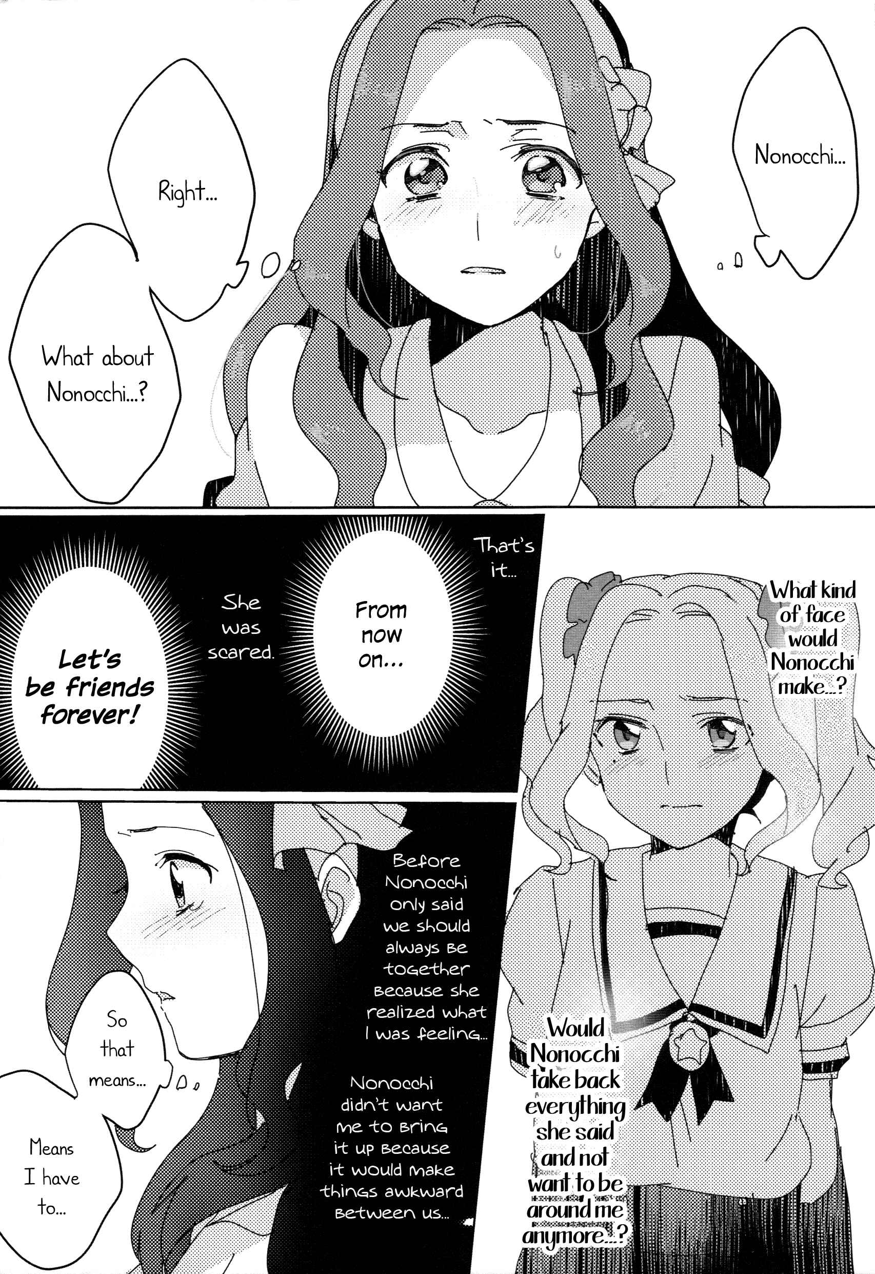 Page 15 Chapter Unknown_1494 Aikatsu! - Anohi no Kimoti to Koigokoro (Doujinshi)