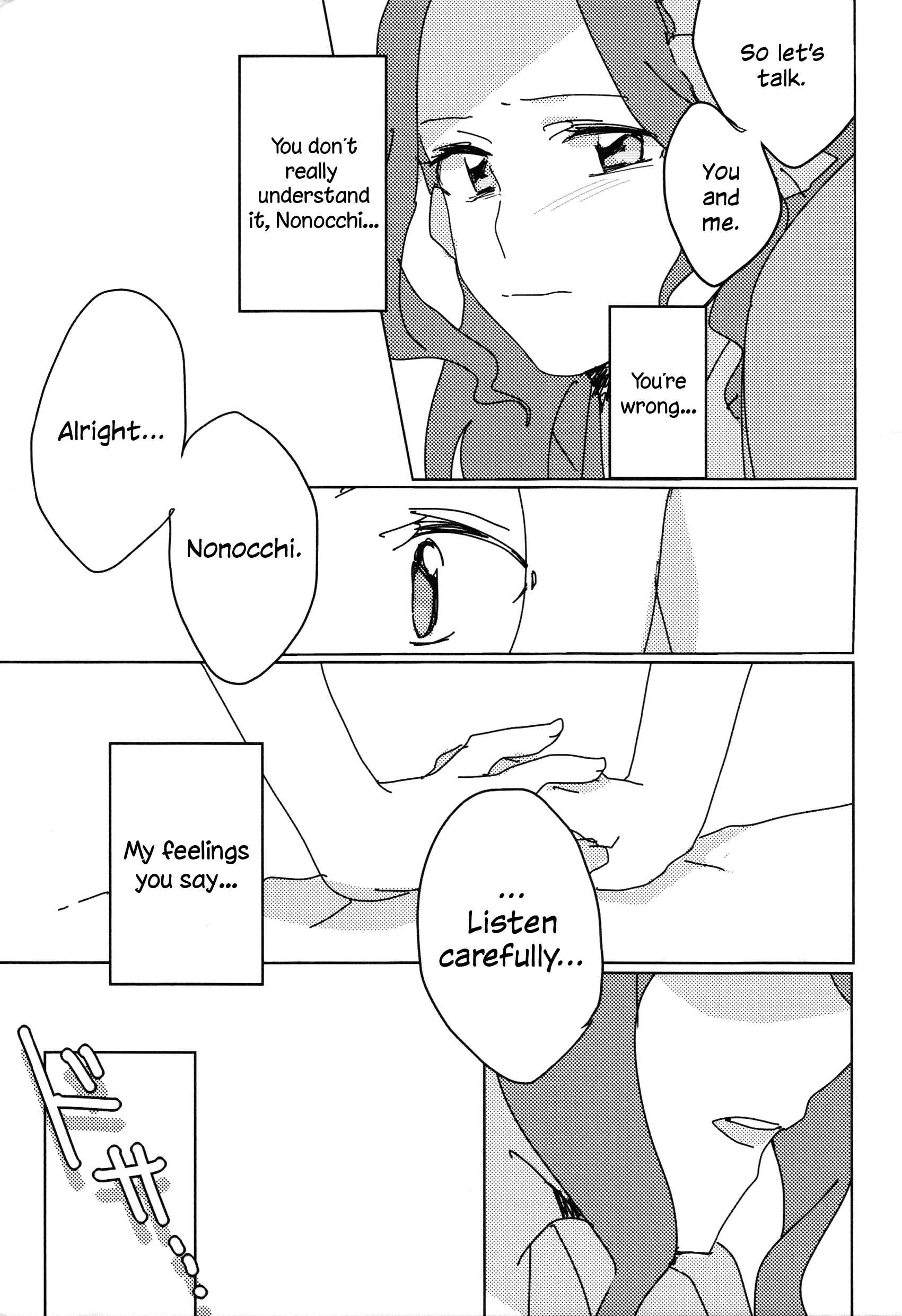 Page 19 Chapter Unknown_1494 Aikatsu! - Anohi no Kimoti to Koigokoro (Doujinshi)