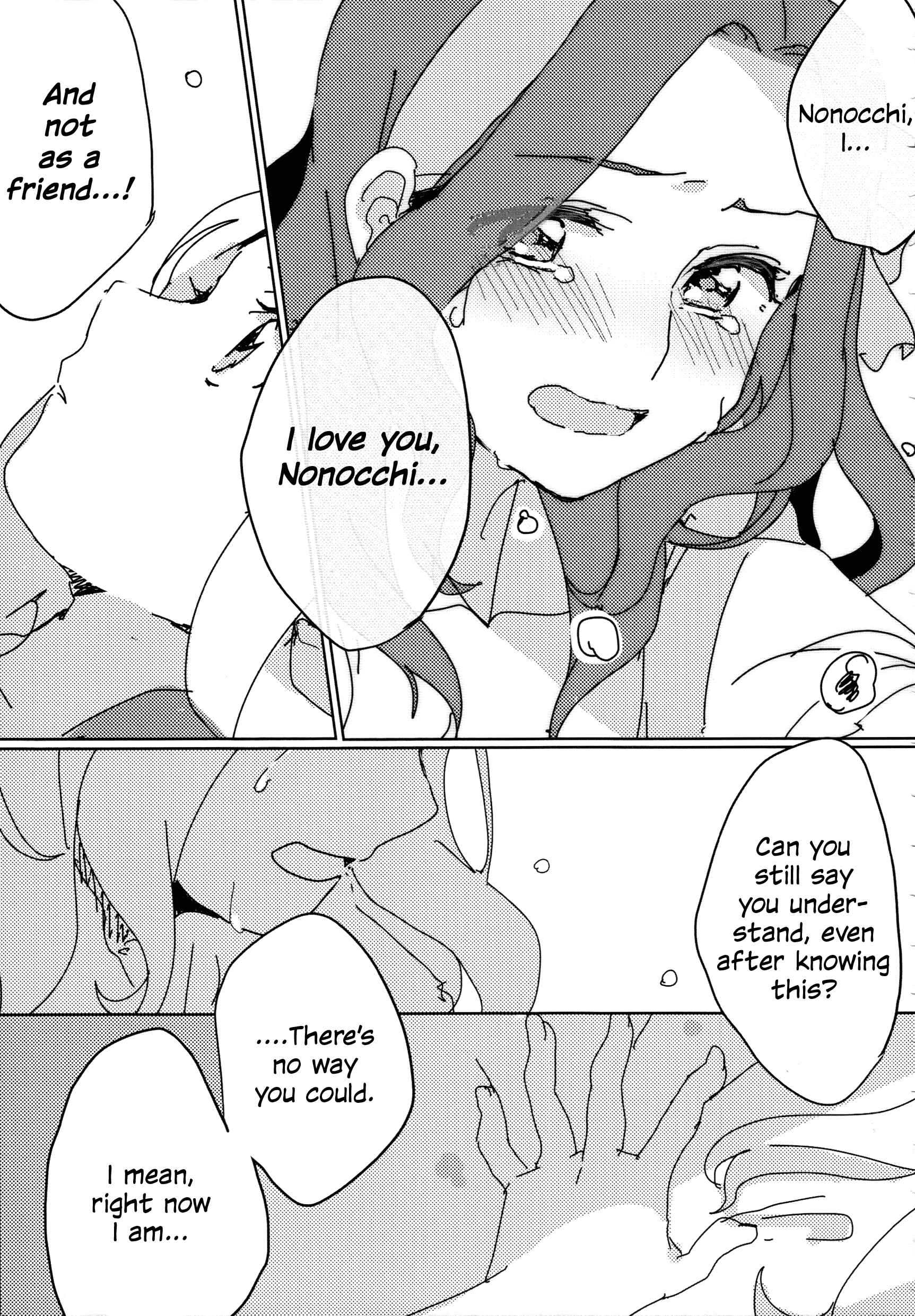 Page 21 Chapter Unknown_1494 Aikatsu! - Anohi no Kimoti to Koigokoro (Doujinshi)