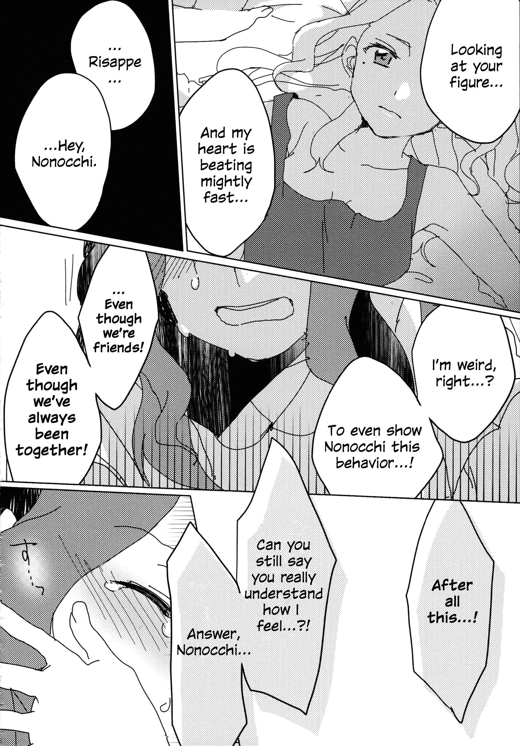 Page 22 Chapter Unknown_1494 Aikatsu! - Anohi no Kimoti to Koigokoro (Doujinshi)