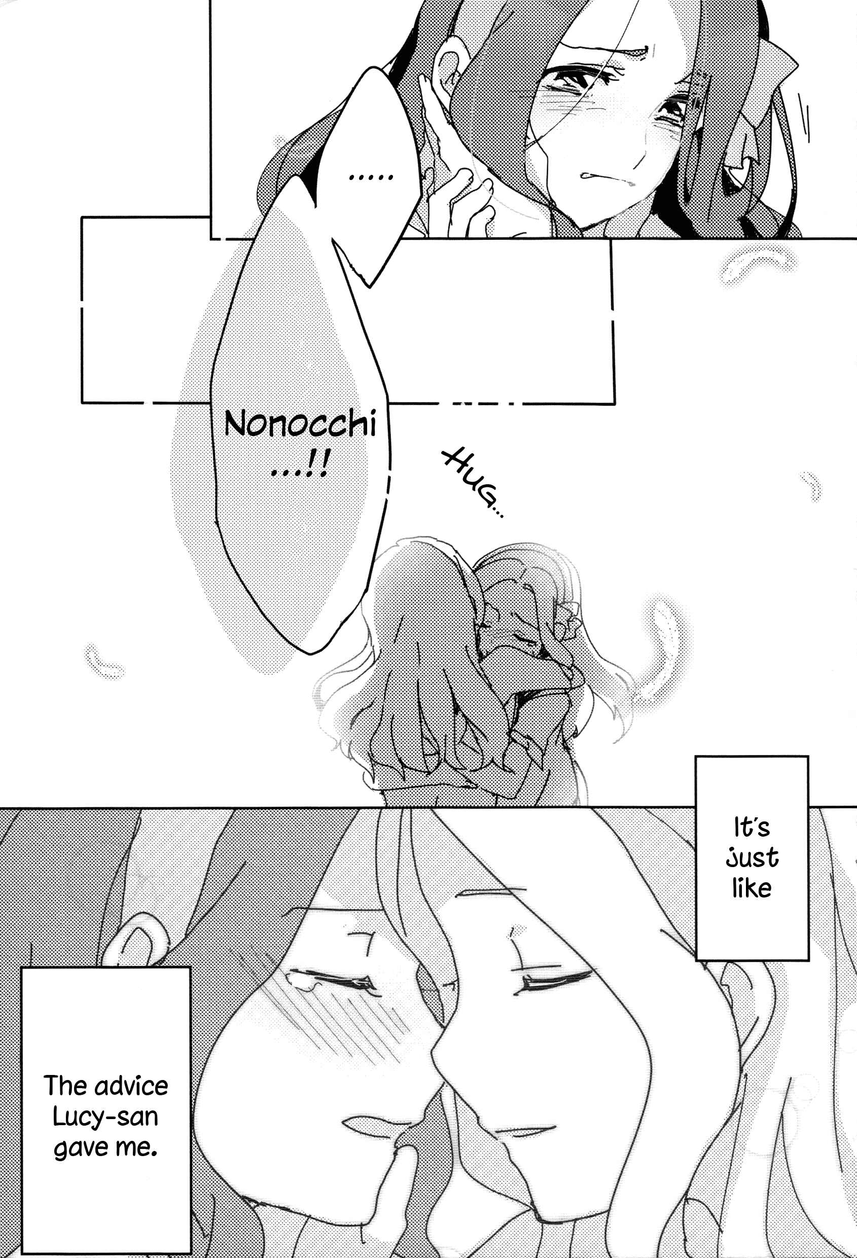 Page 25 Chapter Unknown_1494 Aikatsu! - Anohi no Kimoti to Koigokoro (Doujinshi)