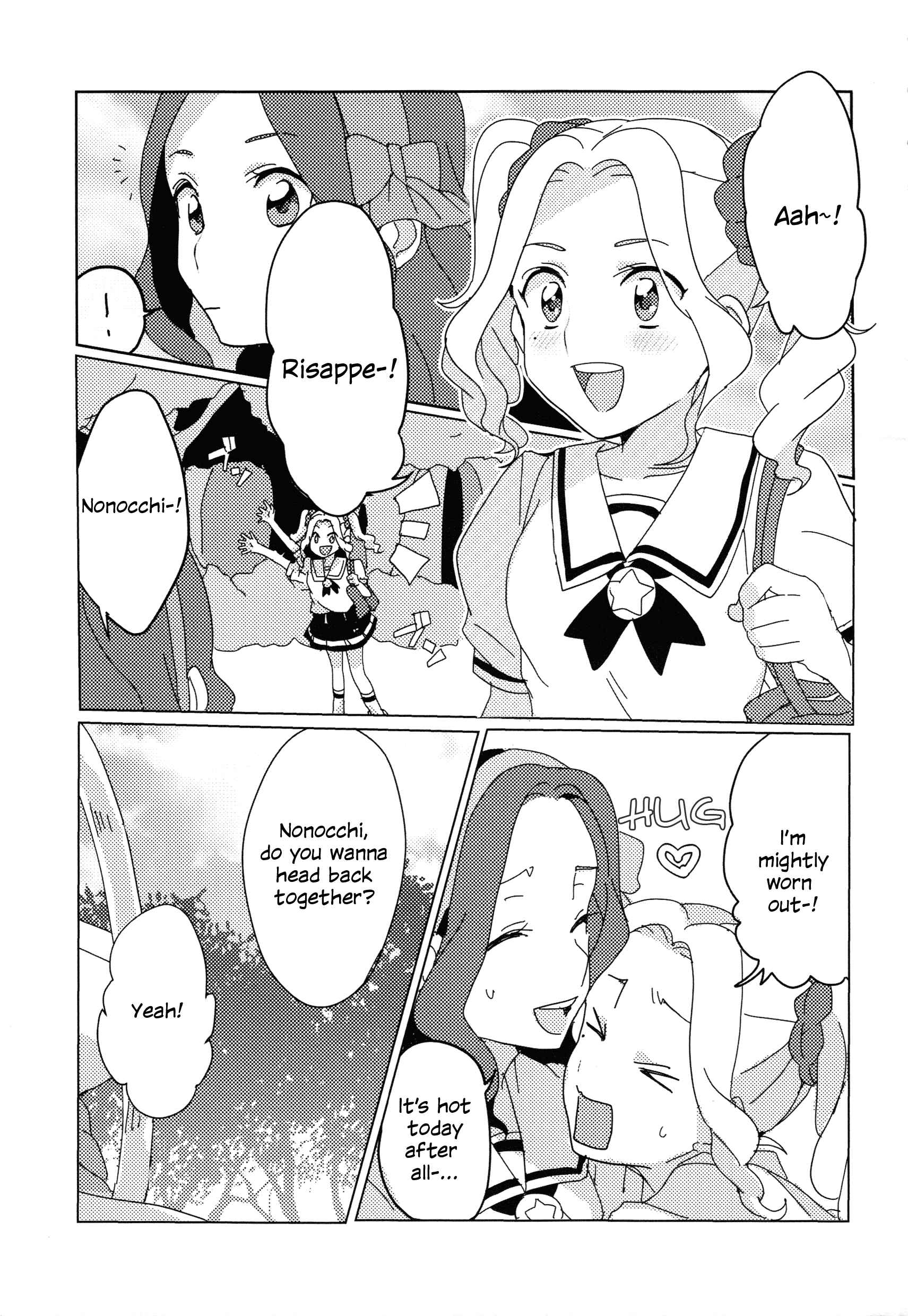 Page 3 Chapter Unknown_1494 Aikatsu! - Anohi no Kimoti to Koigokoro (Doujinshi)