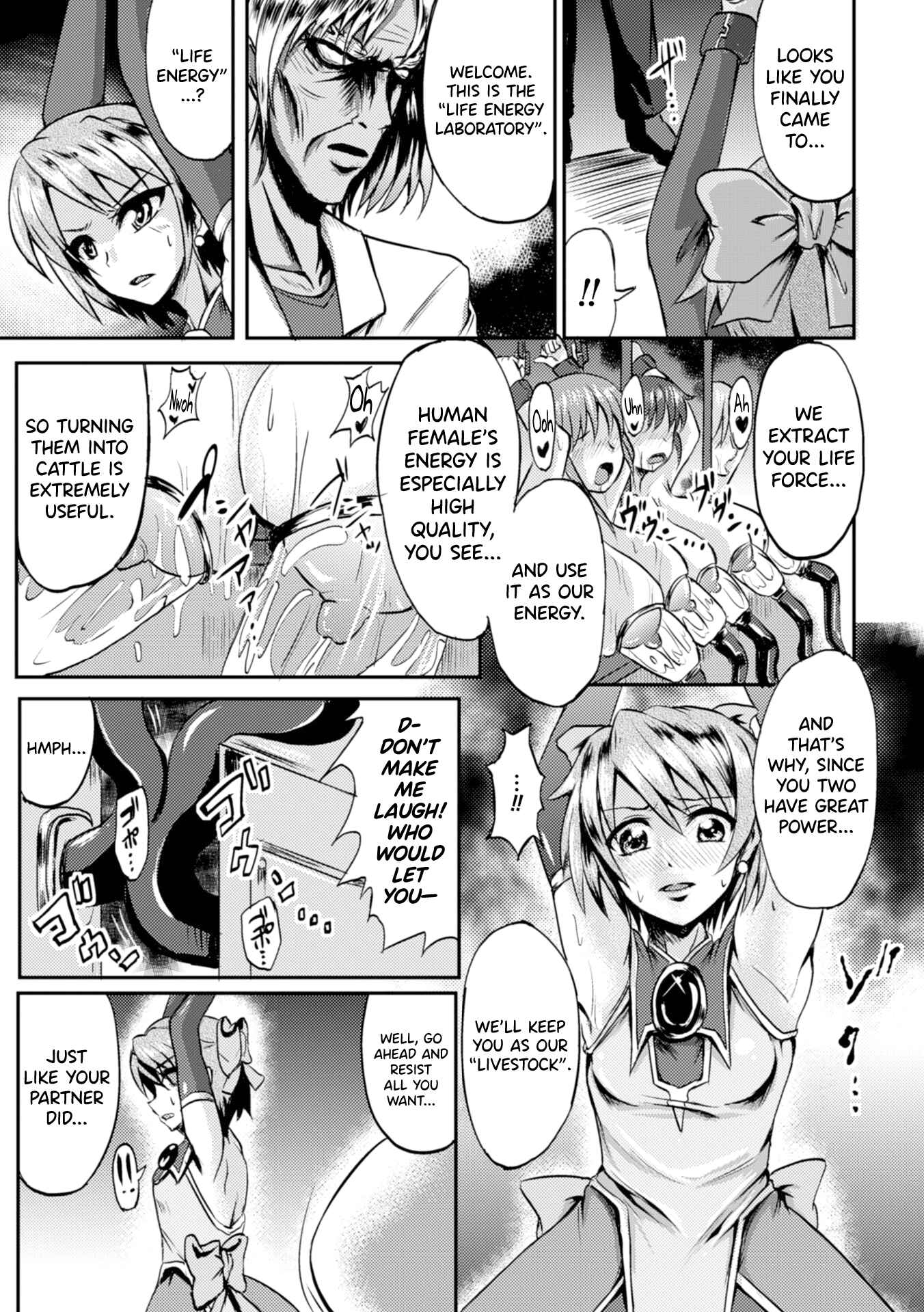 Page 5 Chapter Unknown_7d42 Mahou Senshi Fairy Arms