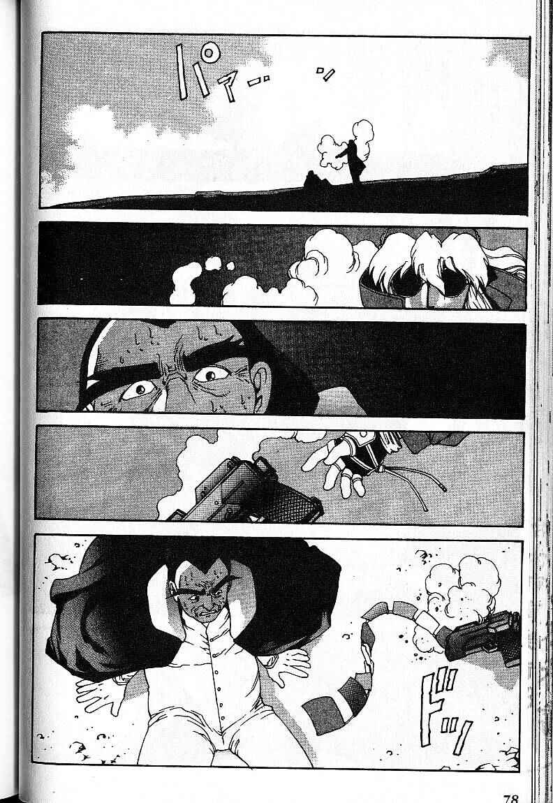 Page 38 Chapter 8 Eat-Man