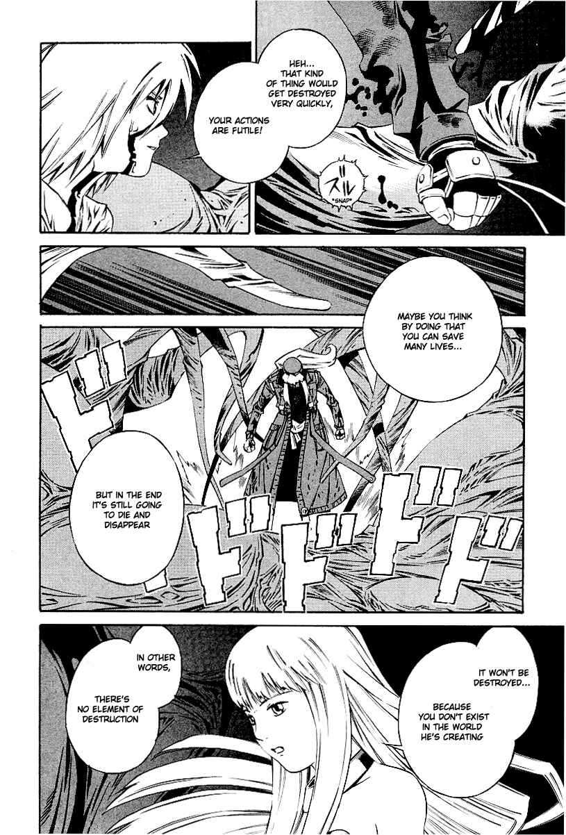 Page 14 Chapter 84 Eat-Man