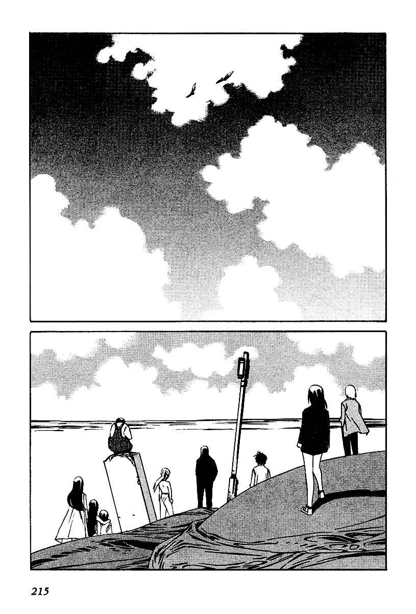Page 25 Chapter 84 Eat-Man