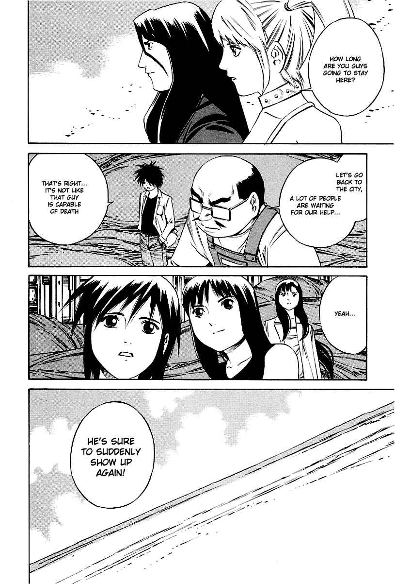 Page 26 Chapter 84 Eat-Man