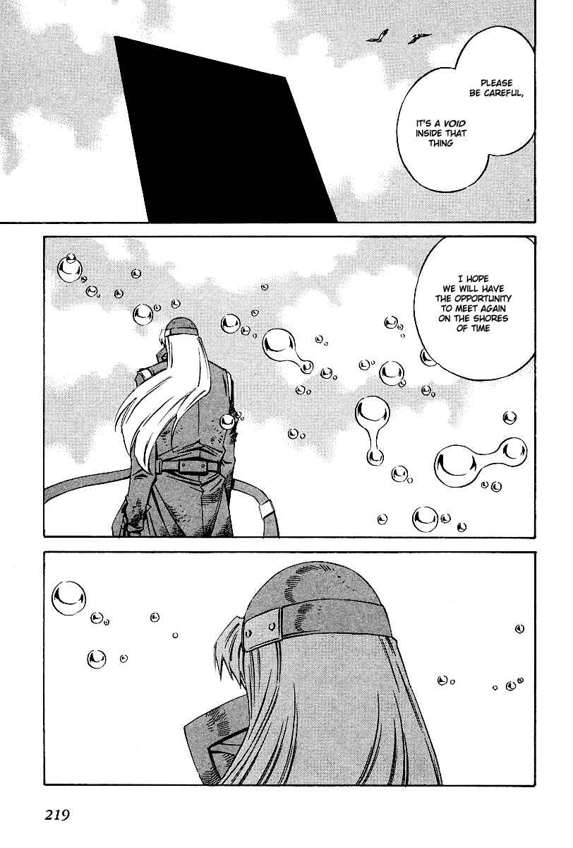 Page 29 Chapter 84 Eat-Man