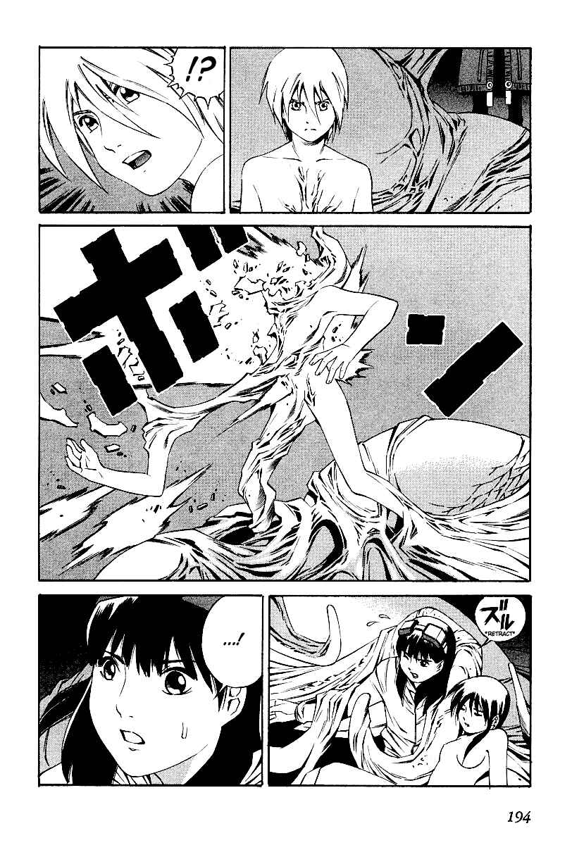 Page 4 Chapter 84 Eat-Man