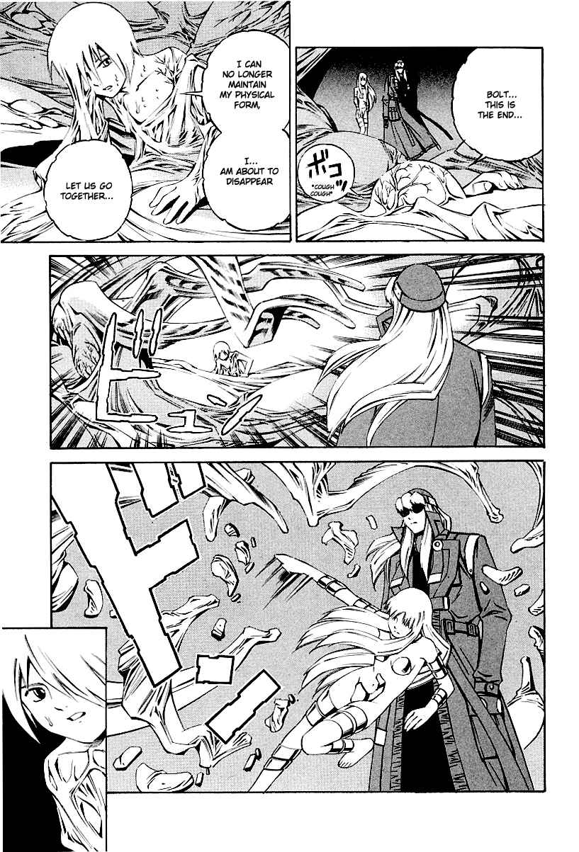 Page 7 Chapter 84 Eat-Man