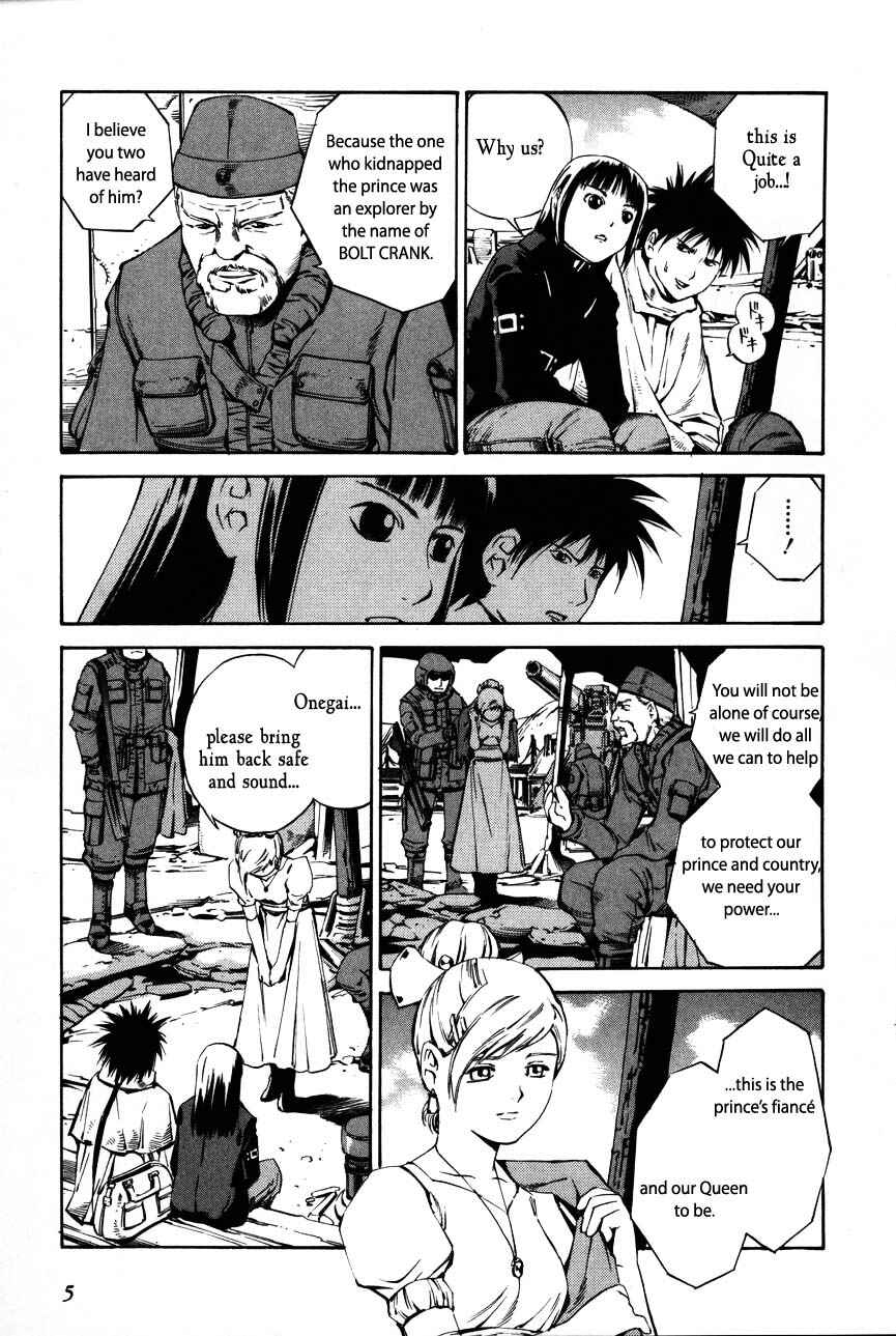Page 7 Chapter 66 Eat-Man