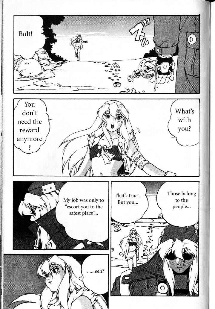 Page 31 Chapter 12.5 Eat-Man