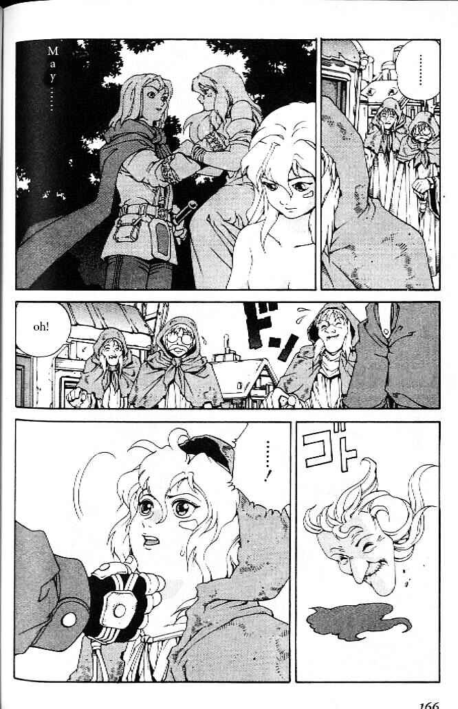 Page 8 Chapter 12.5 Eat-Man
