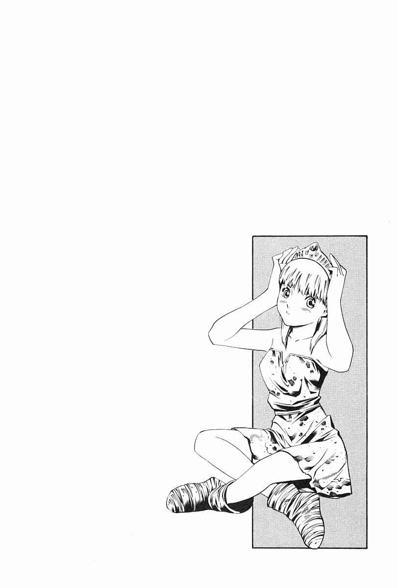 Page 32 Chapter 76 Eat-Man