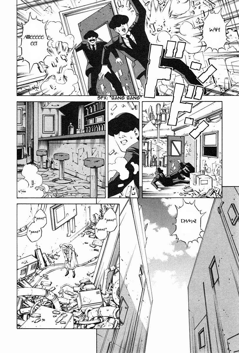 Page 8 Chapter 76 Eat-Man
