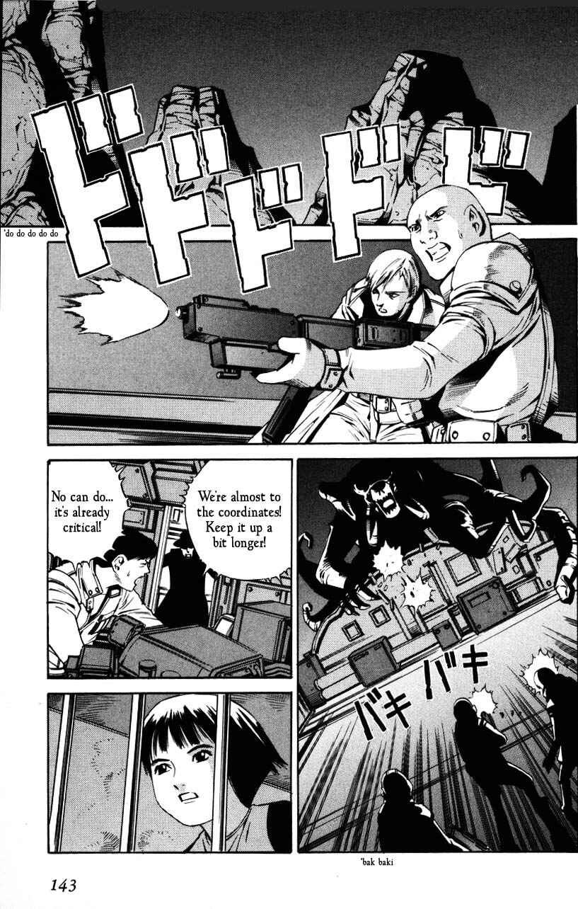 Page 13 Chapter 70 Eat-Man