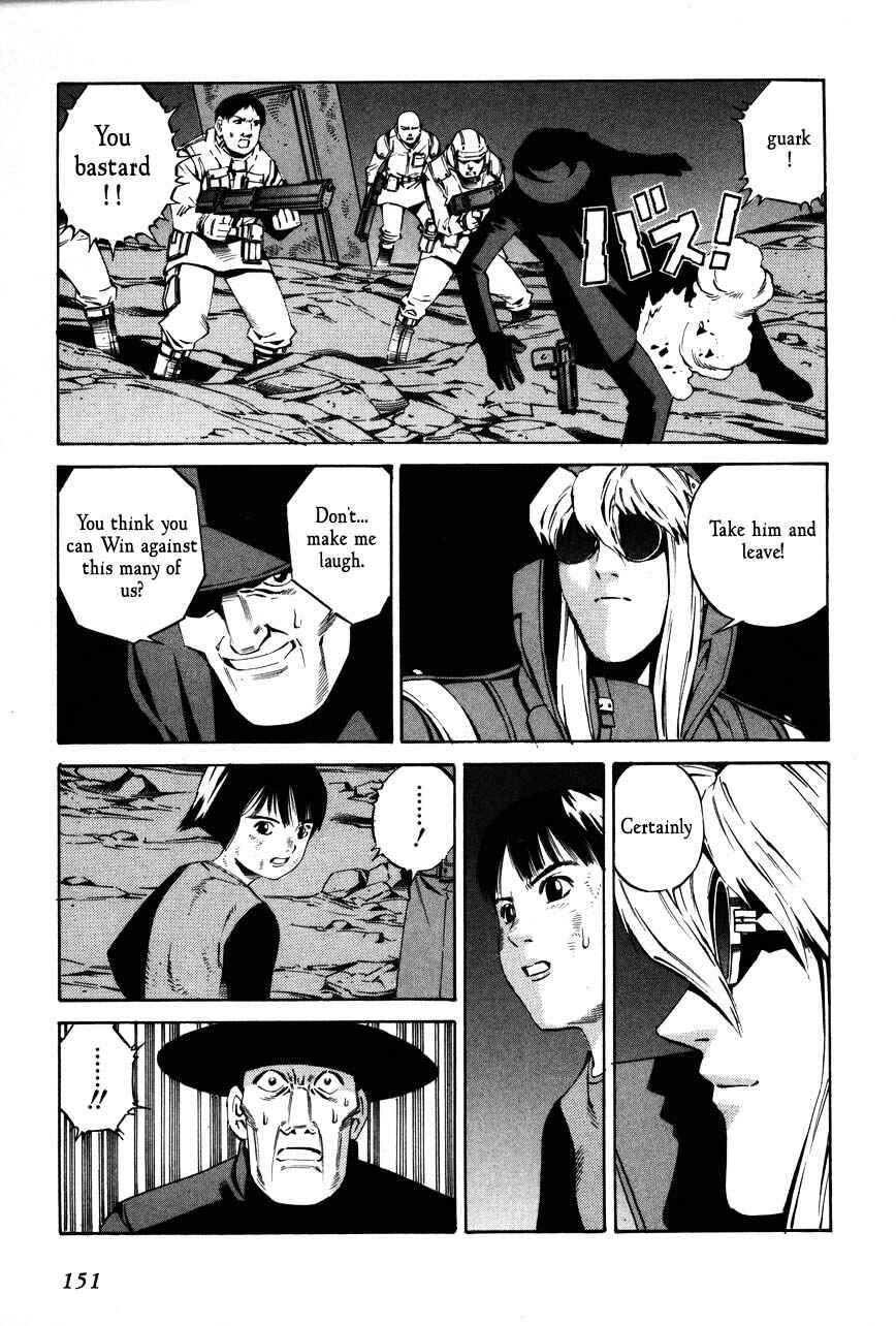 Page 21 Chapter 70 Eat-Man