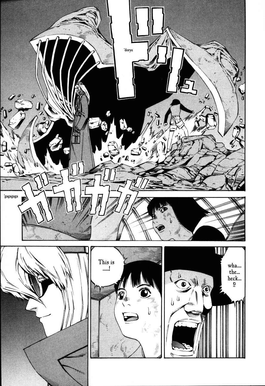 Page 23 Chapter 70 Eat-Man
