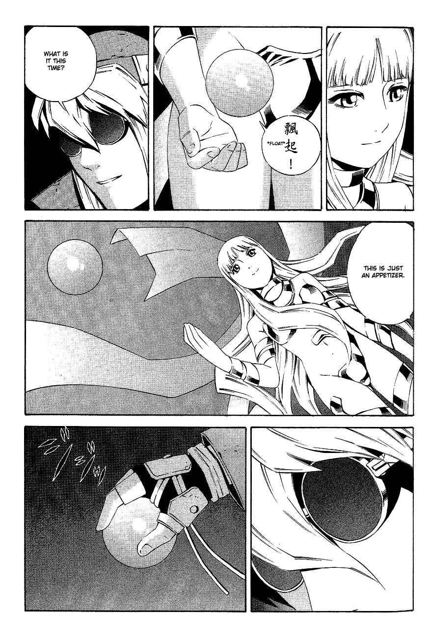 Page 10 Chapter 82 Eat-Man