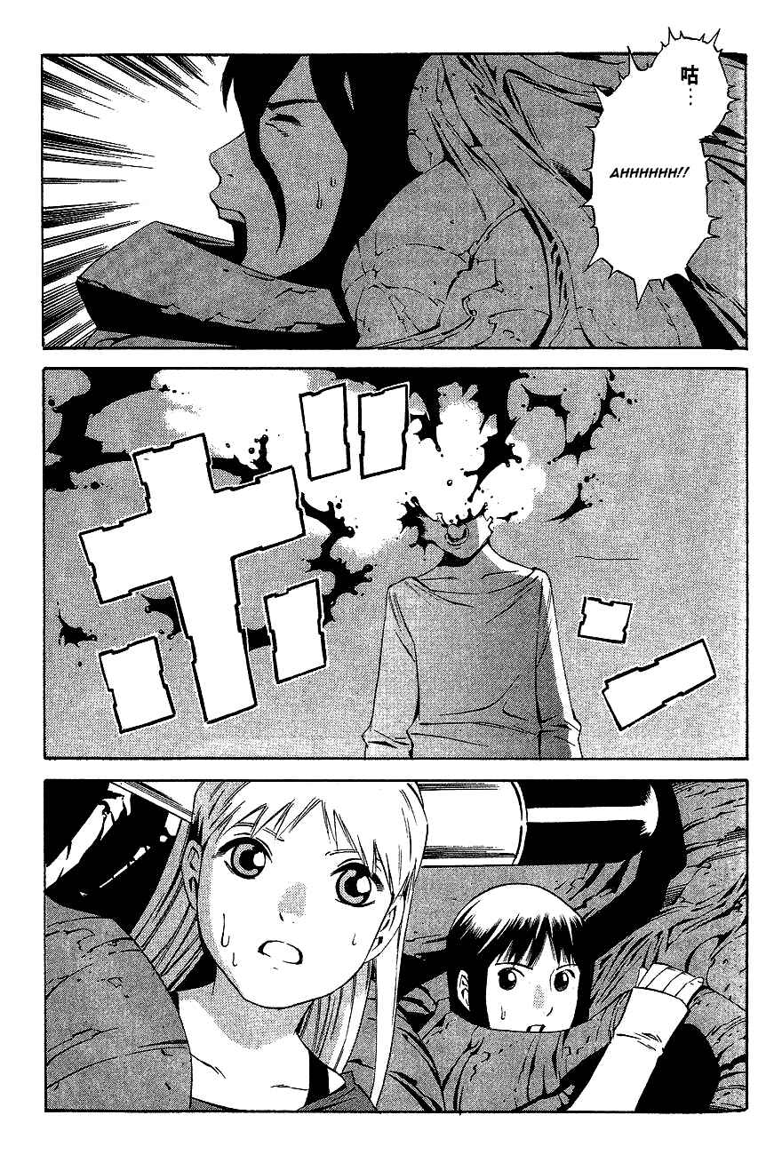 Page 24 Chapter 82 Eat-Man