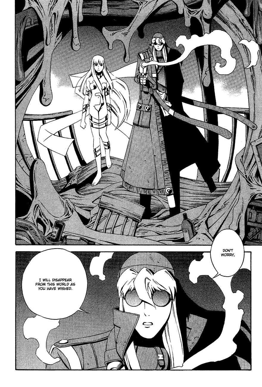 Page 25 Chapter 82 Eat-Man
